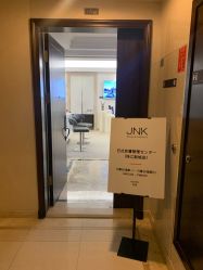 -JNK皮肤管理中心