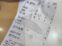 -新川面馆(新街口起源店)
