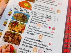菜单-Doo Dee Thai Food(Issan/Isaan/Esan)