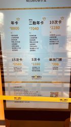 -奈尔宝·儿童乐园·亲子餐厅(鄞州万达店)