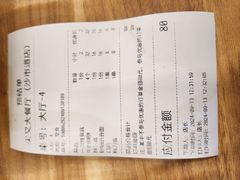 -买又大餐厅(福林里店)