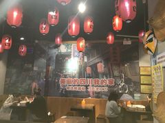 -刁四麻辣烫(裕华店)