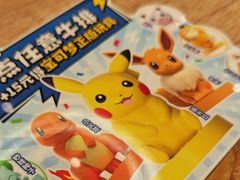 -豪客来牛排(成都锦江大融城店)