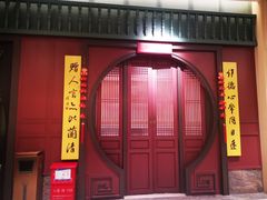 -福照楼汽锅鸡·云南菜(火车站锦江店)