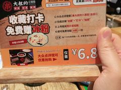 -串大叔炭火烤串·鸡西大冷面刀削面(总店)