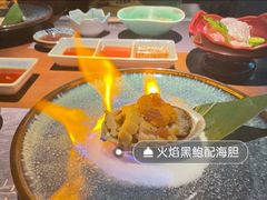 -岩也·日料与酒(龙岗天安云谷店)