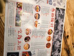-树厨贵州菜(大十字店)