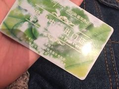 -仁爱团泊湖温泉中心