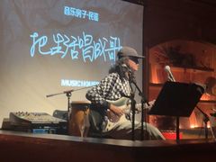 -音乐房子·Vintage Live Bar(玉林总店)