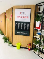 -痘庄科学美肤祛痘国际连锁机构