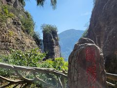 -雁荡山风景名胜区