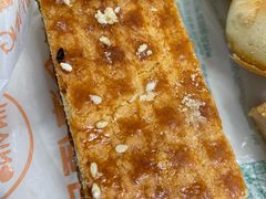 山楂排-德盛斋老北京清真糕点