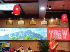 -富正毅三下锅连锁(三店)