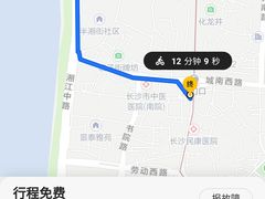-南门口湘军剁辣椒老店(老长沙第一品牌店)