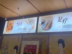 -汤泉良子(马连道店)