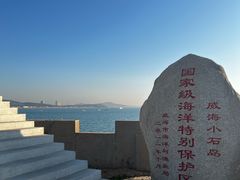 -小石岛景区