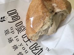 -啊噗吐呦现场烘焙(麦凯乐店)