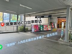 -姜胖胖无限自助烤肉(光明万达店)