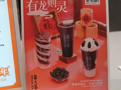 -眷茶(大卫城10楼店)