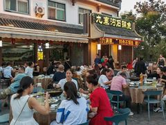 -九寨沟石锅鱼(沣峪口二十年店)