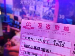 -万达影城 太原龙湖激光IMAX万达广场店(解放路店)