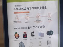 -新罗免税店(济州店)