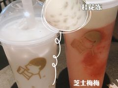 -喜茶(中山利和新地店)