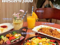 -La Terre乐田(万象城店)