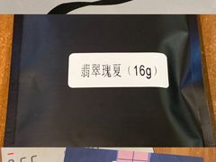 餐具摆设-Gee Coffee Roasters(万象城店)