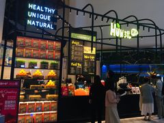 -混果汁(福田领展中心城店)
