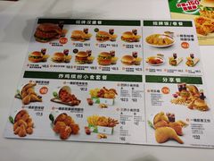 -德克士(前门店)