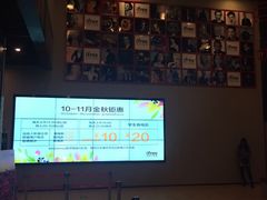 -自由人影城(大庆唐人中心店)