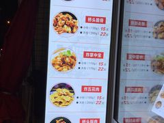 -文锦巷桥头排骨(林大店)