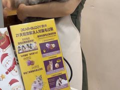 -四月宠物医院·猫专科·心脏专科·内科(转塘店)