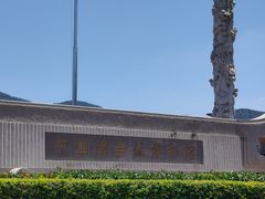 -中国闽台缘博物馆