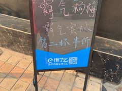 -许榴香西餐厅(台东步行街店)