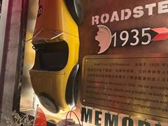 -1886德国汽车餐厅(外滩中央店)