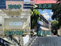 -李百蟹·江南蟹黄面·河景餐厅(夫子庙总店)