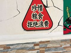 -味之绝热血美蛙鱼火锅(中坝店)