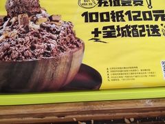 -MOMO冰品·生巧汤圆(红桥店)