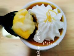 -莉莲蛋挞(日月光店)