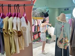 -妖精的口袋(龙之梦店)