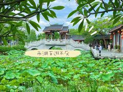 -惠州西湖丰渚园