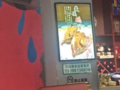 -鸽子窝专业烧烤店(长白店)