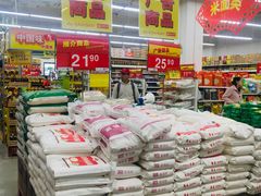 -卜蜂莲花(浦江城市生活广场店)