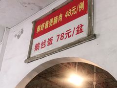 -钱大妈海鲜饭店(旅游大道店)