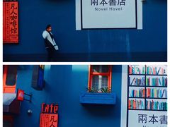 大堂-凡人&庄阿姨的辣(万寿亭店)