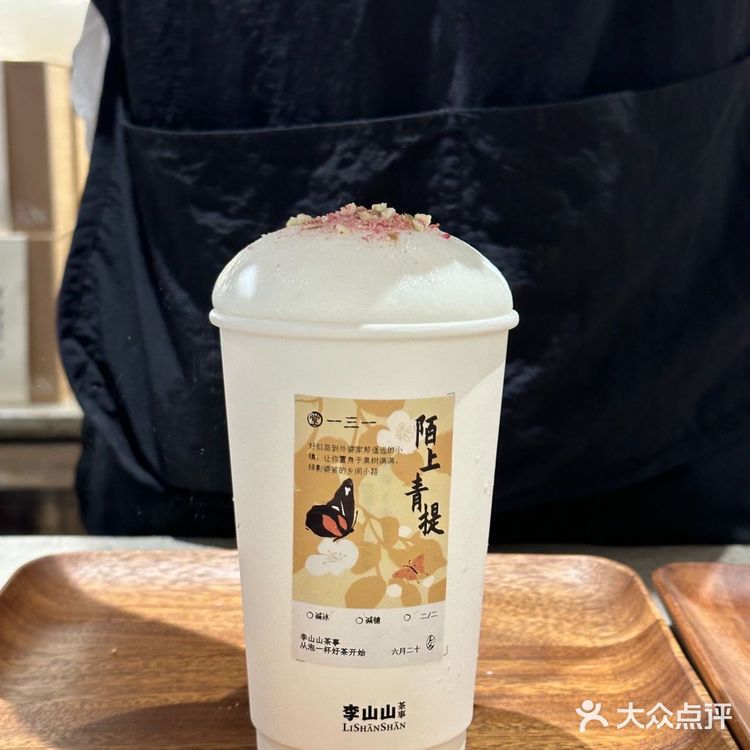 在重庆也有李山山了，就在6️21-23正式开业啦！