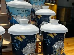 -一杯黔茶(西江千户苗寨古街店)