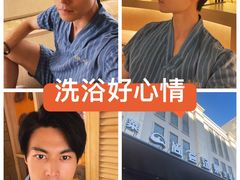 -尚荟汤泉生活馆
